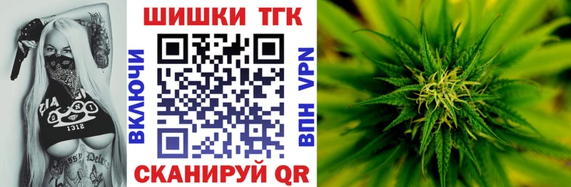 Купить закладку Николаевск-на-Амуре Амфетамин  НБОМе  Кокаин  Гашиш 