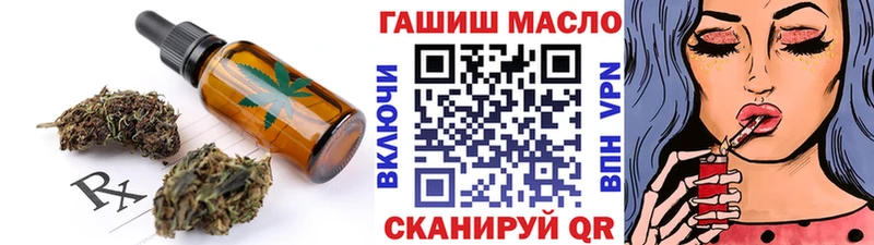 сколько стоит  Николаевск-на-Амуре  Cannafood конопля 