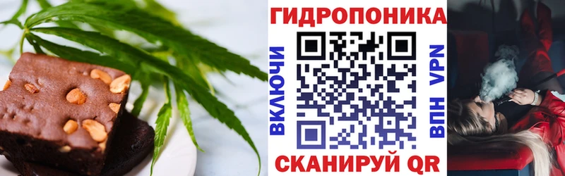 Еда ТГК конопля Николаевск-на-Амуре