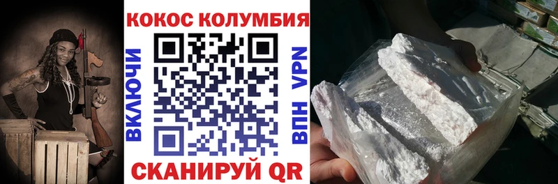 blacksprut онион  Николаевск-на-Амуре  COCAIN Боливия 