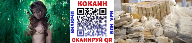 КОКАИН 97% Николаевск-на-Амуре