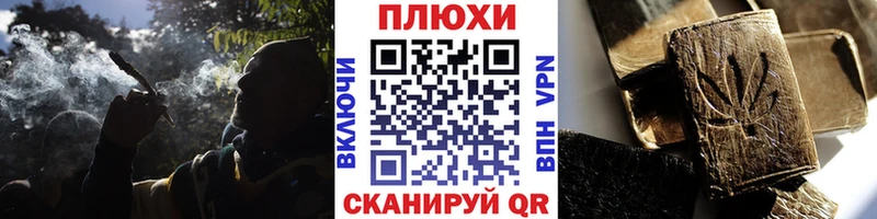 Гашиш Ice-O-Lator  Николаевск-на-Амуре 