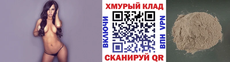 ГЕРОИН белый  как найти закладки  Николаевск-на-Амуре 