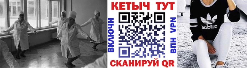 КЕТАМИН VHQ  мориарти формула  Николаевск-на-Амуре 