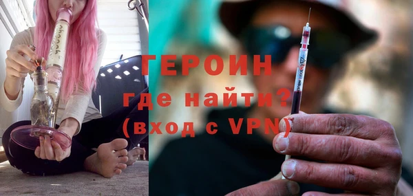 спайс Балахна
