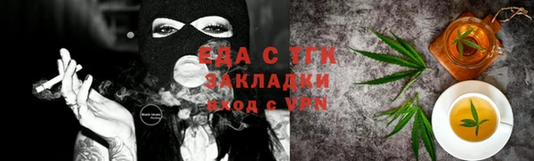 каннабис Балабаново