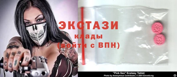 спайс Балахна