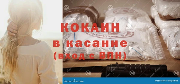 каннабис Балабаново