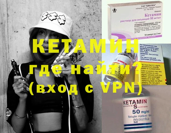 спайс Балахна