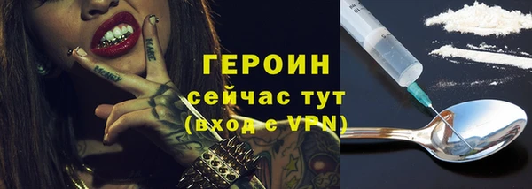 спайс Балахна
