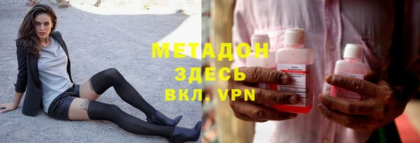 дживик Баксан