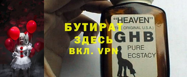 каннабис Балабаново