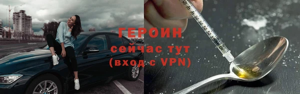 дживик Баксан