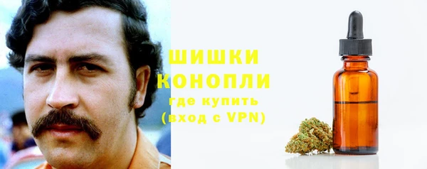 каннабис Балабаново