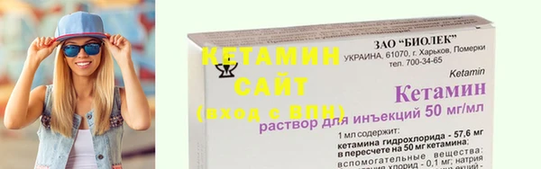 спайс Балахна