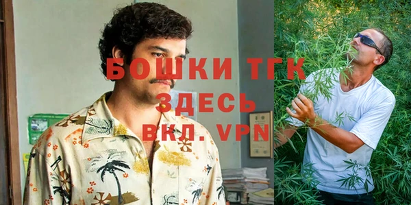 спайс Балахна