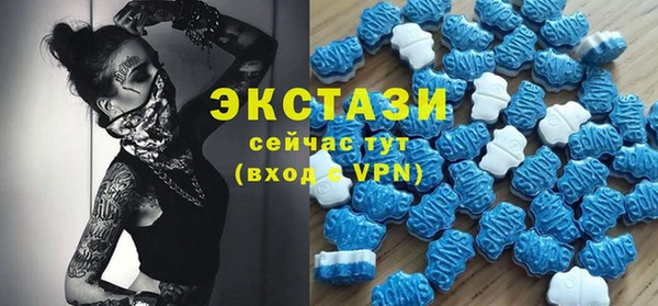 дживик Баксан