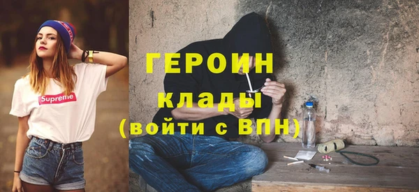 мефедрон VHQ Дмитровск