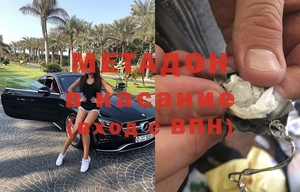 каннабис Балабаново