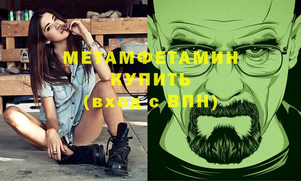 кристаллы Беломорск