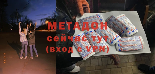 спайс Балахна