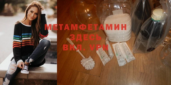 винт Белокуриха