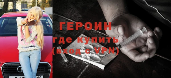 спайс Балахна