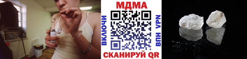 МДМА молли Николаевск-на-Амуре