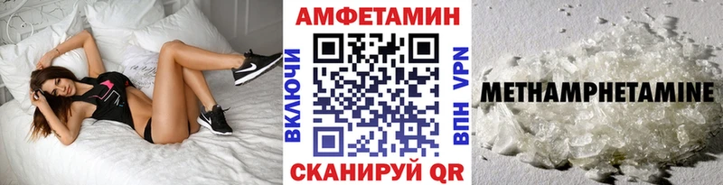купить наркотики цена  Николаевск-на-Амуре  МЕТАМФЕТАМИН витя 